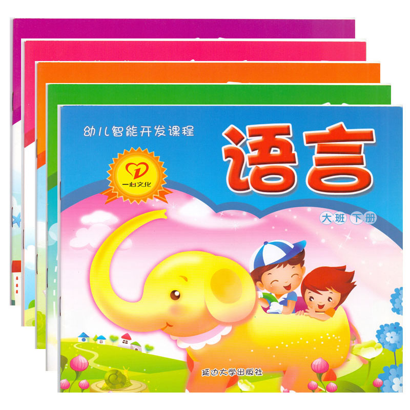 智能開發課件大(dà)下(xià)